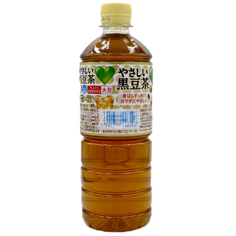 GREEN DA・KA・RA カフェインゼロ 無糖黒豆茶