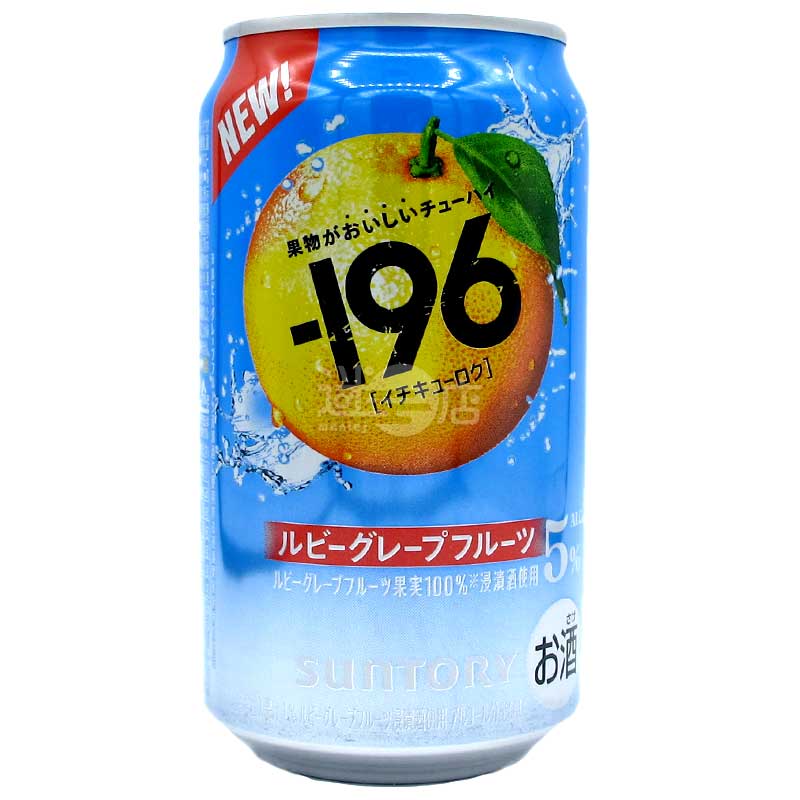 -196°C 寶石紅西柚碳酸酒350ml罐裝