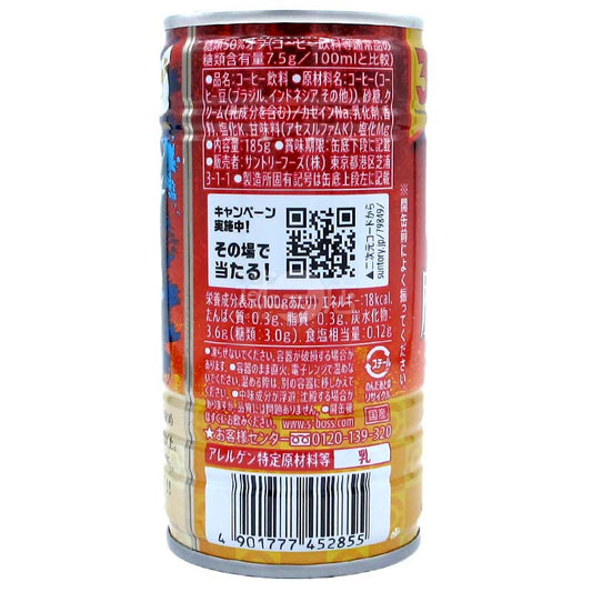 ボス 歴戦の微糖 缶コーヒー