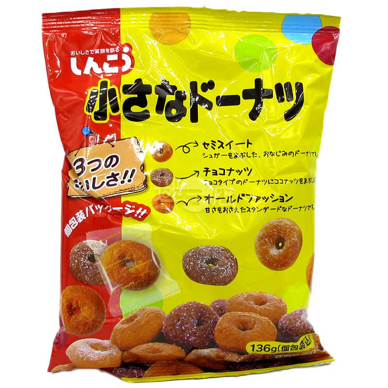 迷你甜甜圈 3款口味(傳統款/半甜款/朱古力堅果款)