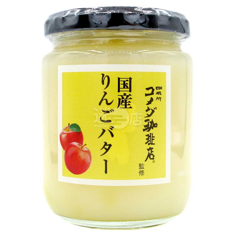 KOMEDA珈琲店監修 日本蘋果牛油醬