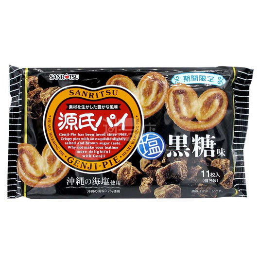 期間限定 沖繩海鹽黑糖味源氏批