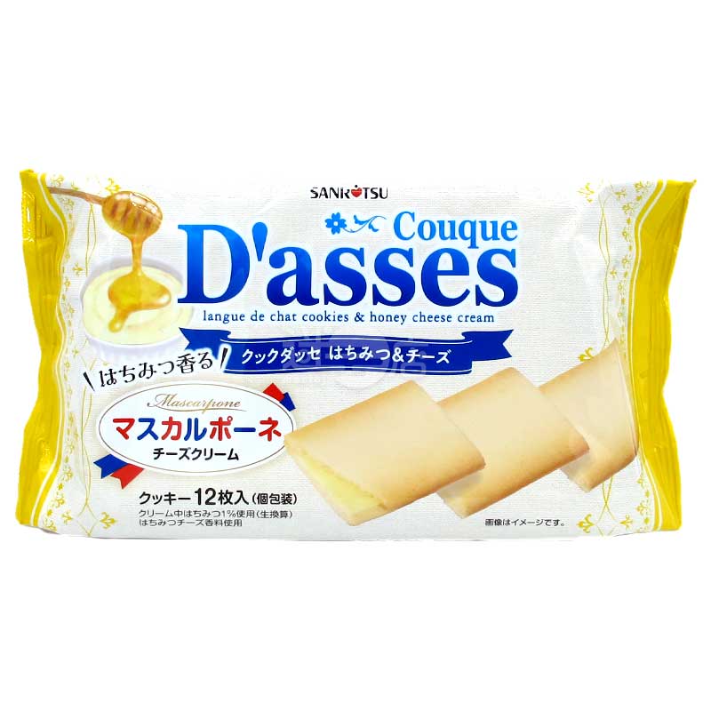 Dasses 蜂蜜芝士忌廉夾心薄烤曲奇