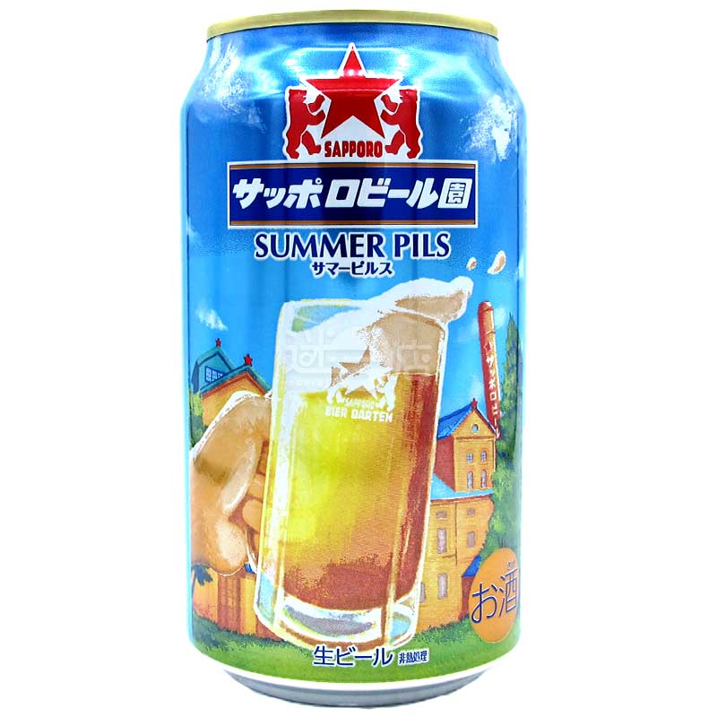 札幌啤酒園 Summer Pils 開園60週年記念生啤酒