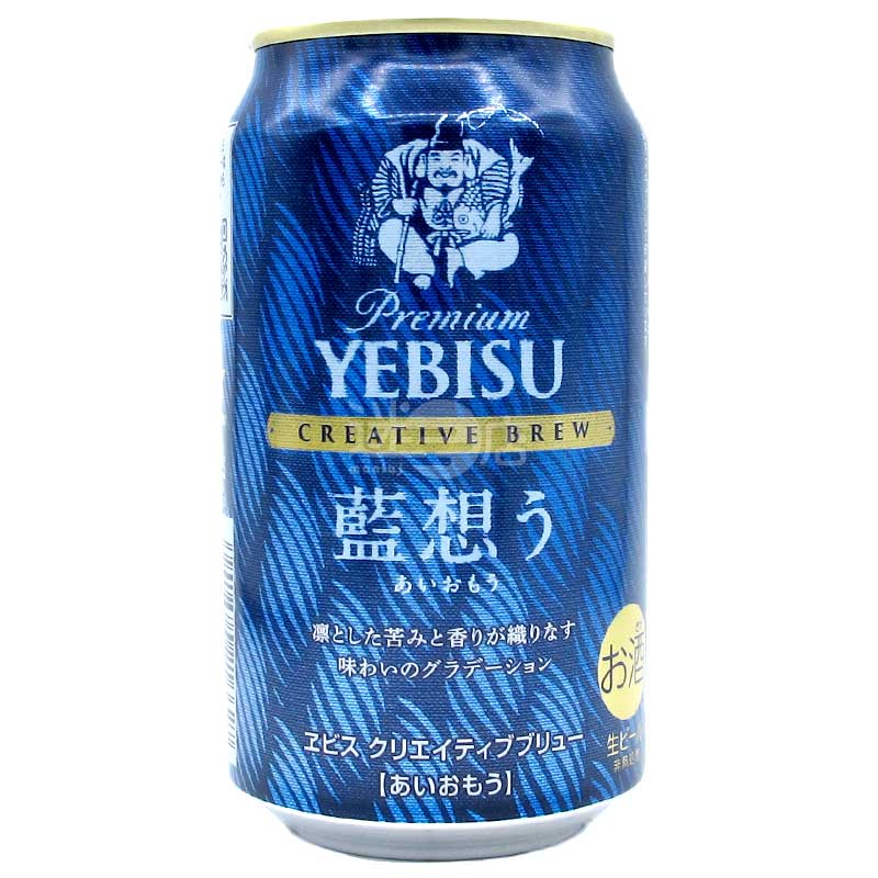Premium YEBISU Creative Brew 藍想 生啤酒 350ml