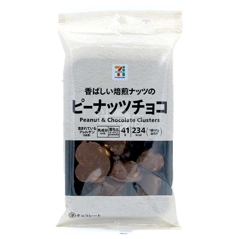 便利店限定 烘焙香脆花生朱古力