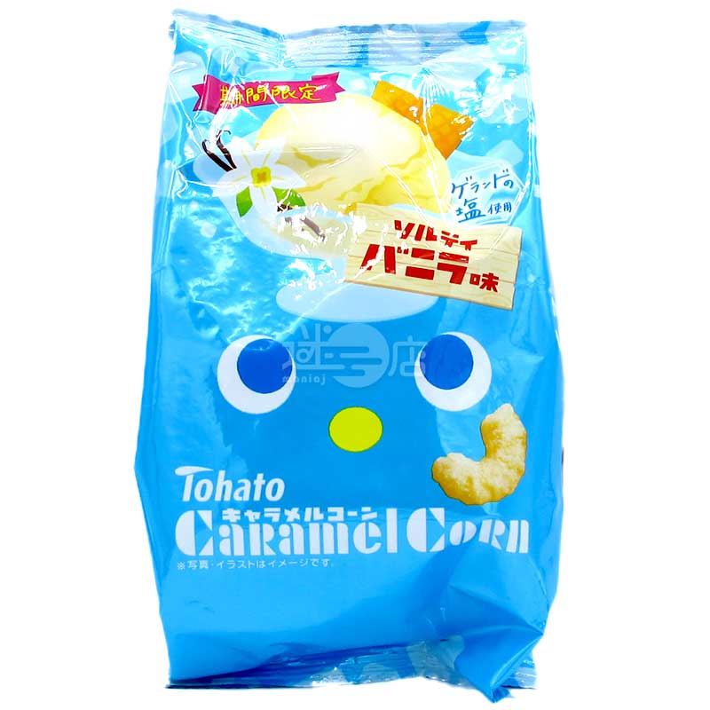 Caramel Corn 法國海鹽雲呢拿味焦糖粟米條