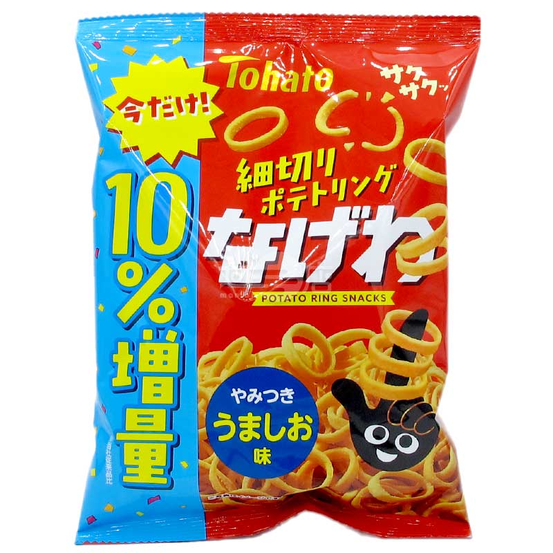 Nagewa 上癮香鹽味酥脆薯圈