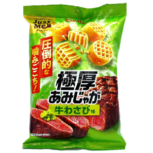 極厚網紋薯片 牛肉Wasabi味45g