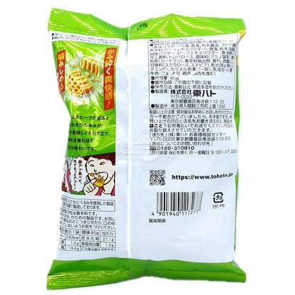 極厚網紋薯片 牛肉Wasabi味45g