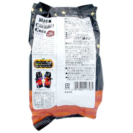 ブラックキャラメルコーン 魅惑のチョコレート味キャラメルコーン