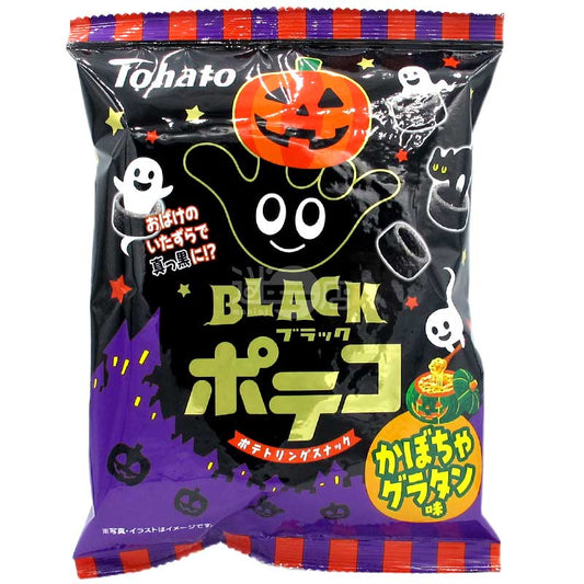 Black Poteko 焗烤南瓜味薯圈