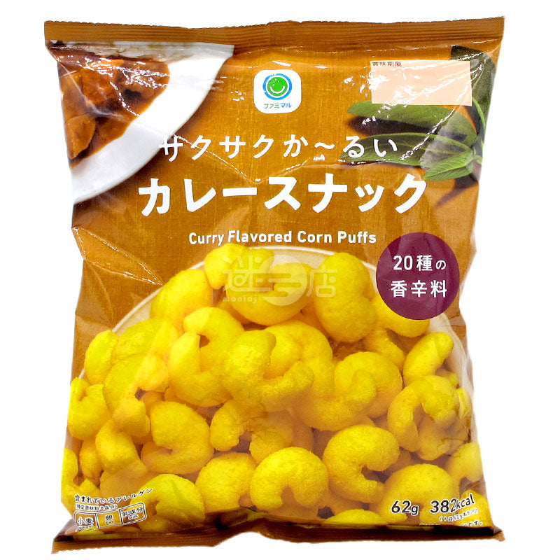20 Spice Curry Flavored Corn Crisps