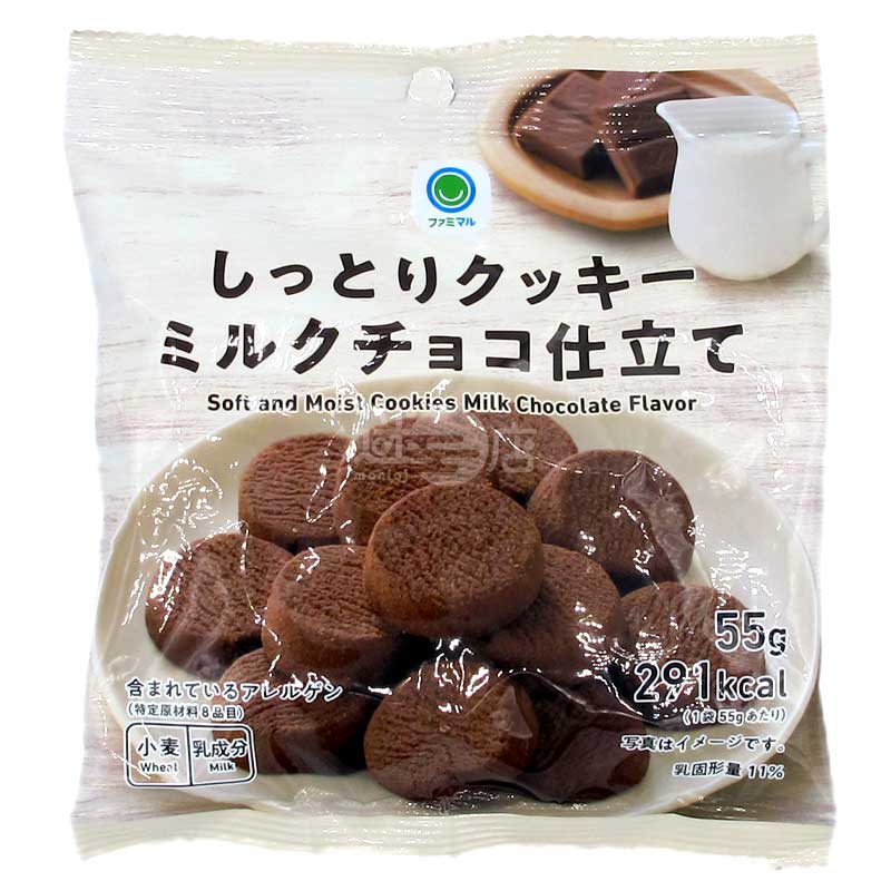 便利店限定 牛奶朱古力味軟曲奇