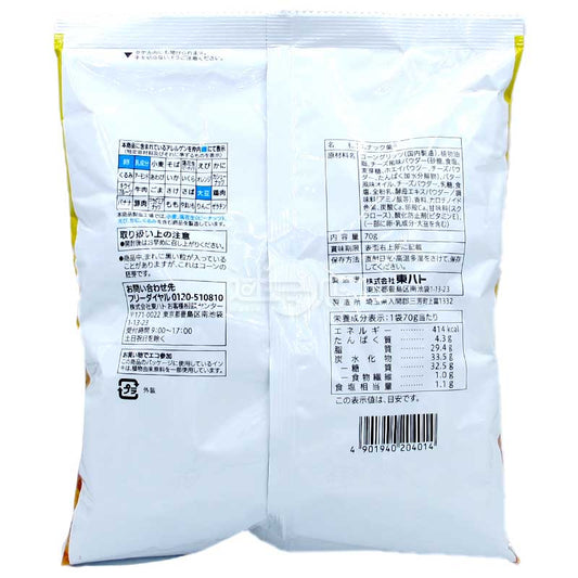 コンビニ限定 濃厚チーズ味コーンスナック