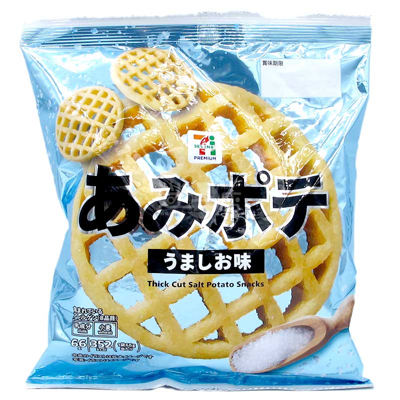 便利店限定 香鹽味網紋薯片
