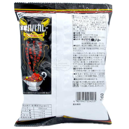 暴君 香辣哈瓦那辣椒咖喱味酥脆薯圈