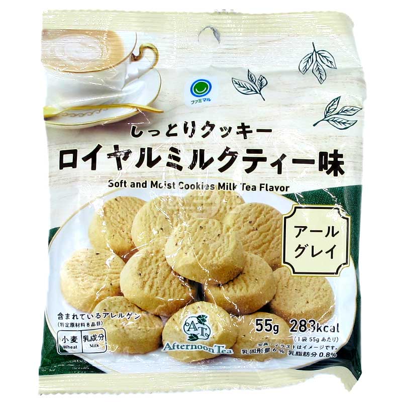 便利店限定 皇家奶茶味曲奇 Earl Grey