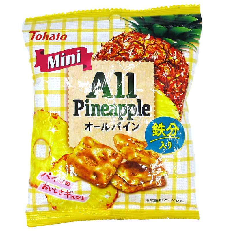 Mini All Pineapple 迷你一口菠蘿餅