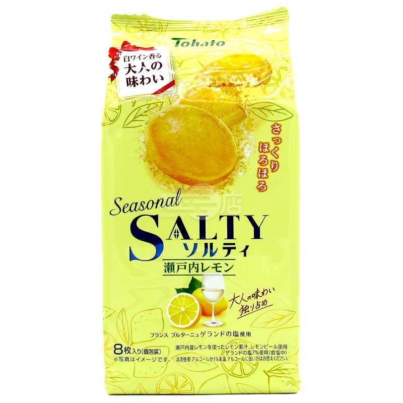 PERFECT VITAMIN 13種維他命飲品 西柚味