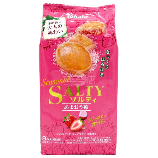 Seasonal SALTY 洋酒香甜王草莓法國海鹽曲奇
