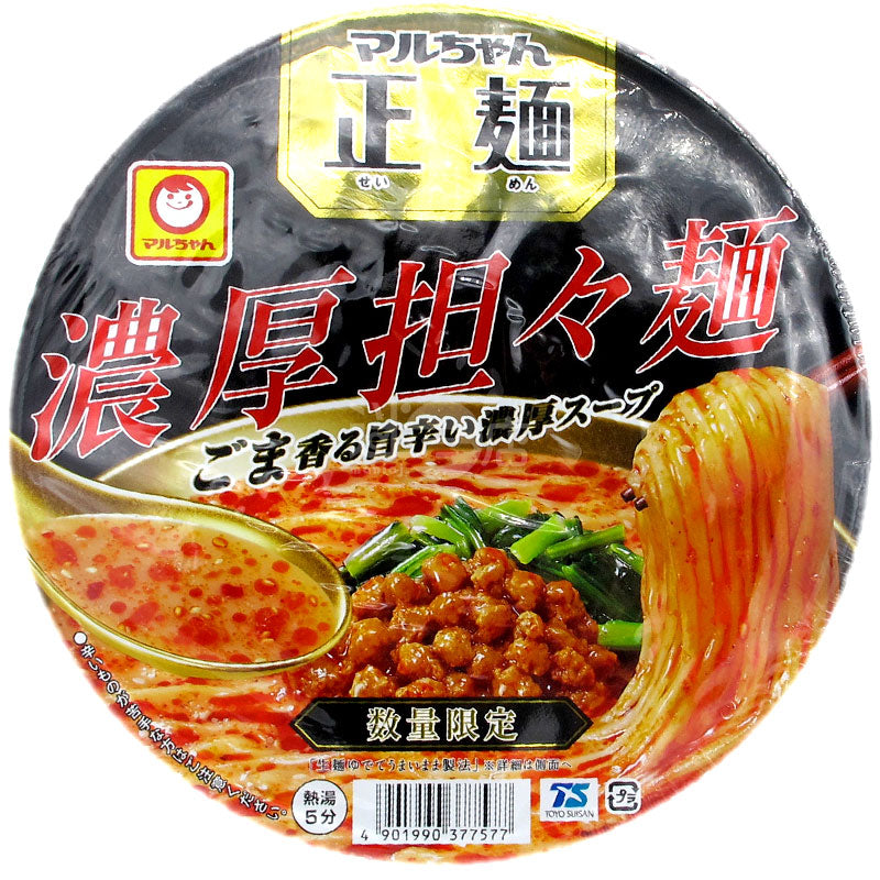 手前はピリ辛濃厚胡麻担々麺（特別価格）