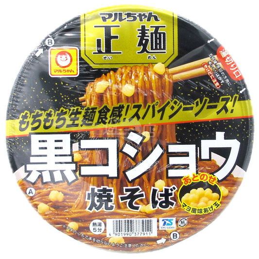 Stir-fried Noodles with Black Pepper Sauce