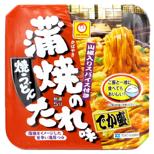 撈烏冬
