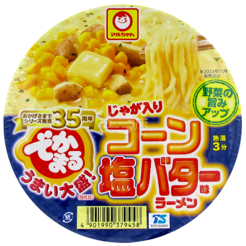 大盛薯仔粟米鹽牛油味拉麵