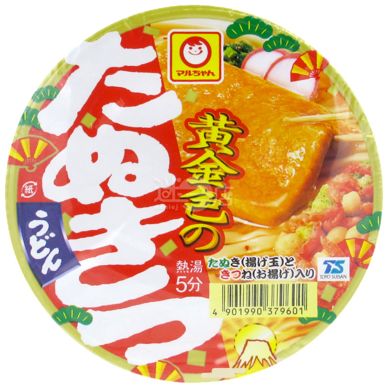 多種高湯金黃色炸麵衣豆腐皮烏冬