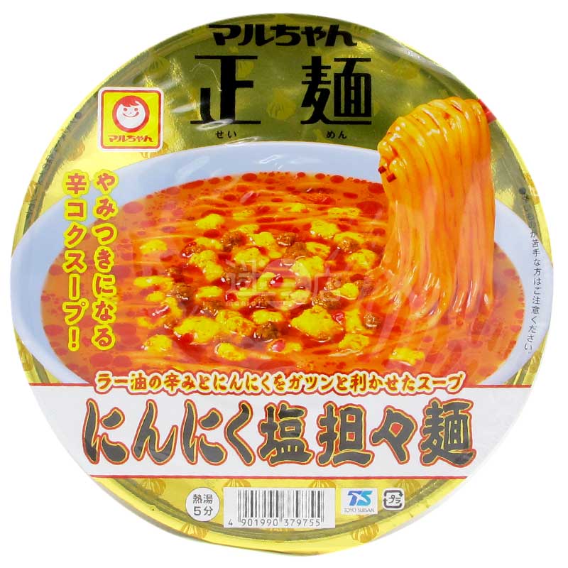 正麵 辣油蒜香鹽擔擔麵