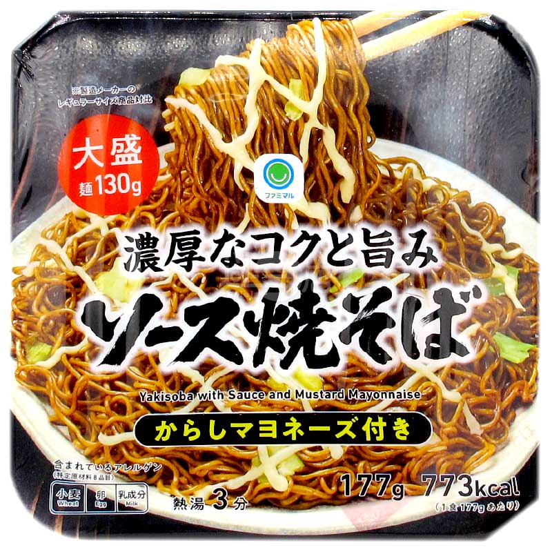 便利店限定 濃厚醬汁芥末蛋黃醬撈麵 大盛