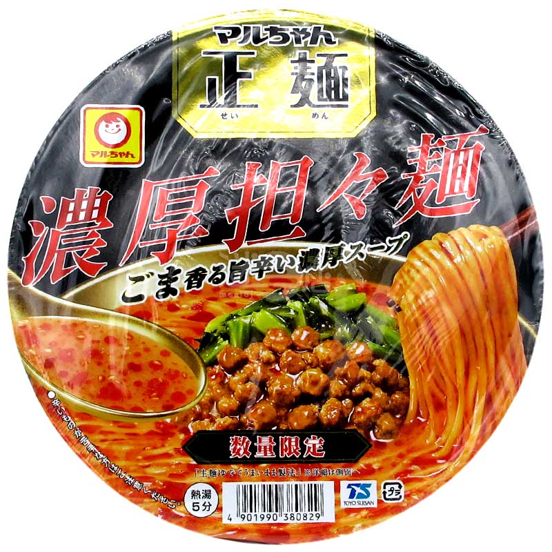 正麵 芝麻香旨辛濃厚擔擔麵