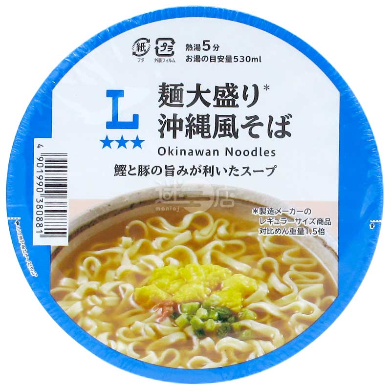 便利店限定 大盛沖繩風味鰹豚湯麵