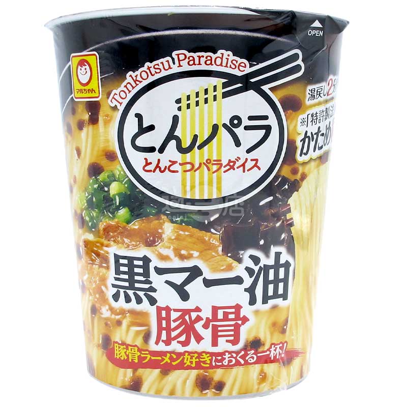 豚骨天堂 焦香黑蒜油豚骨拉麵