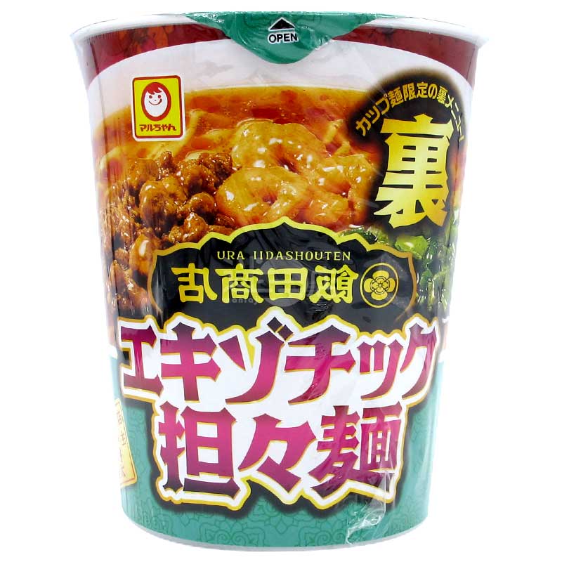 便利店限定 飯田商店 隱藏限定版異國風味擔擔麵