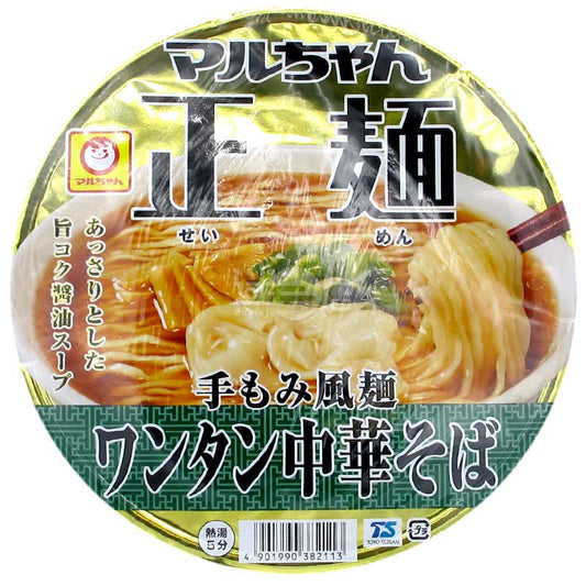 正麵 醬油湯雲吞手搓風味中華拉麵