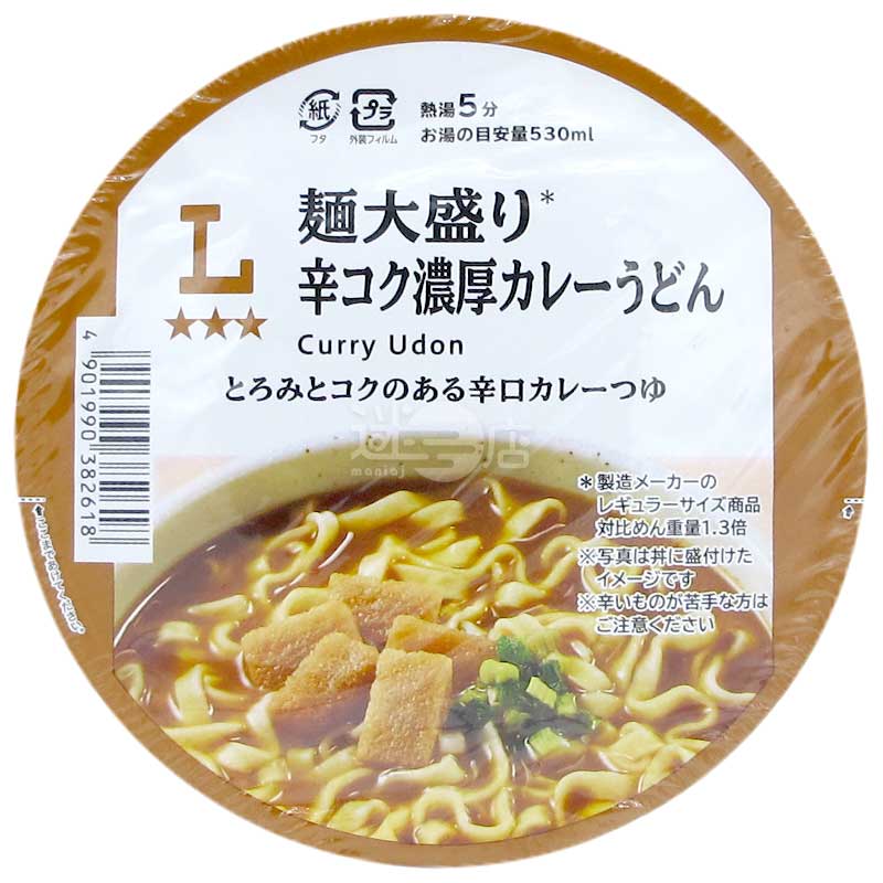 便利店限定 大盛香辣濃厚咖喱烏冬