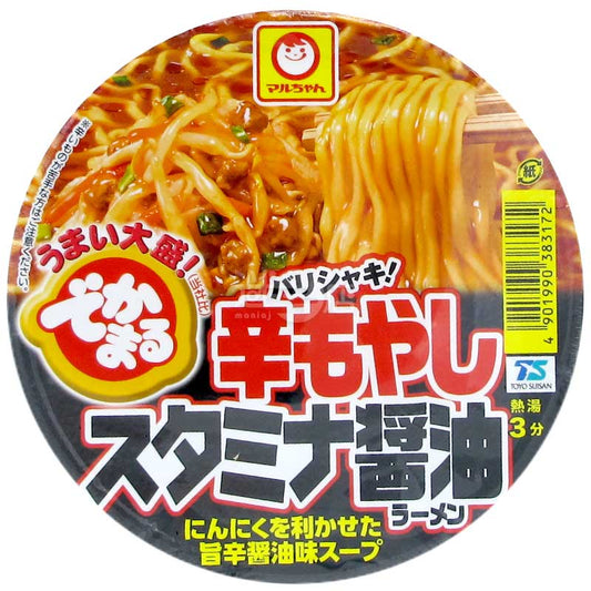 美味大盛! 辣芽菜蒜香醬油拉麵