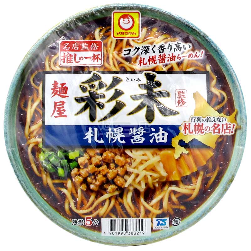 麵屋彩未監修 濃香札幌醬油拉麵