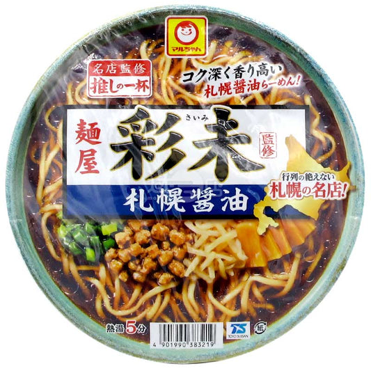 麵屋彩未監修 濃香札幌醬油拉麵
