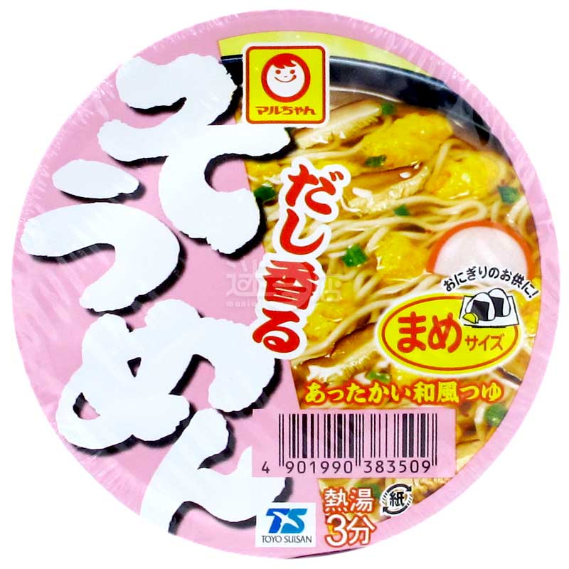 和風高湯迷你素麵