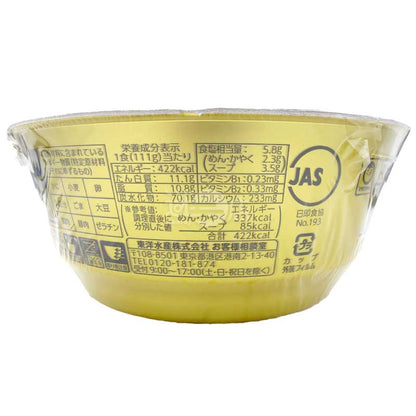 數量限定 丸醬正麵野菜滿滿 含7種配料的日式雜錦麵