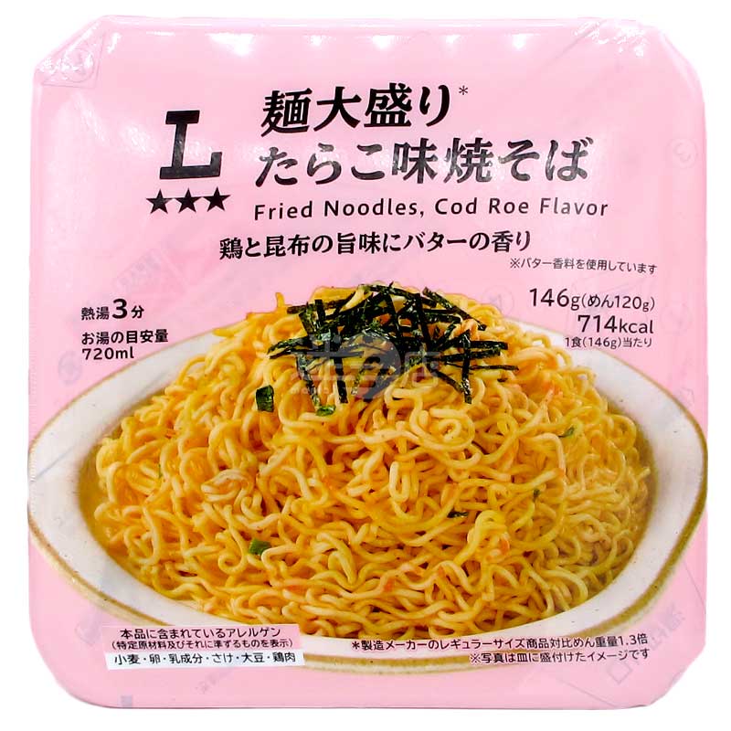 便利店限定 大盛牛油香鱈魚子味撈麵