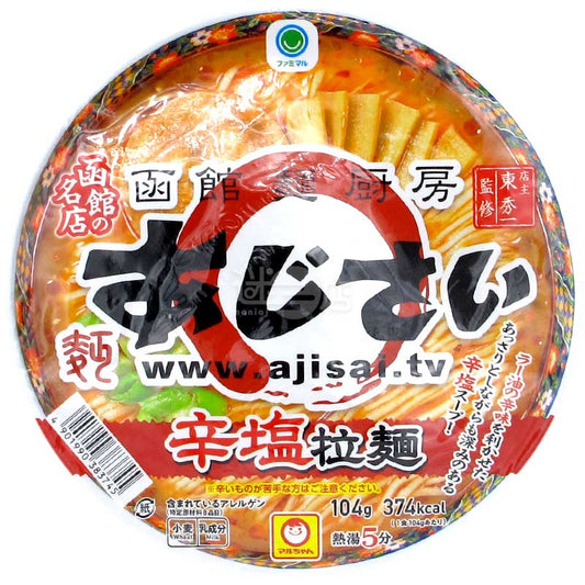 便利店限定 函館名店函館麵廚房 味彩 辛辣鹽味拉麵