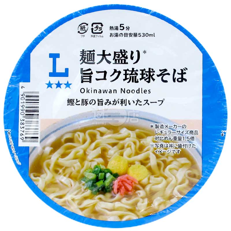便利店限定 大盛 鮮味濃郁鰹魚豬肉琉球麵