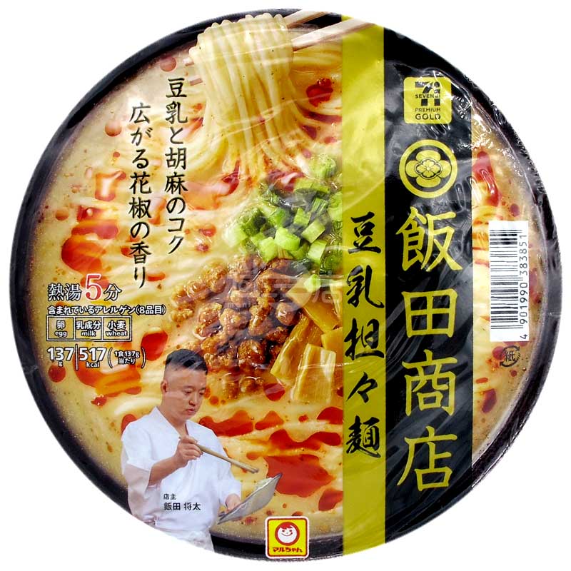 便利店限定 飯田商店充滿花椒芝麻香的豆乳擔擔麵