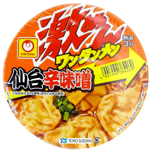 激麵 仙台辣味噌雲吞拉麵