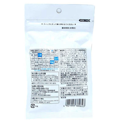 便利店限定 使用13種香料的煙燻咖喱腰果 & 鷹嘴豆