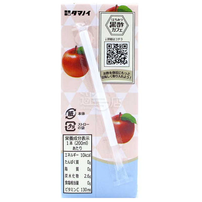 蜂蜜黑醋蘋果茶 200ml 紙包裝